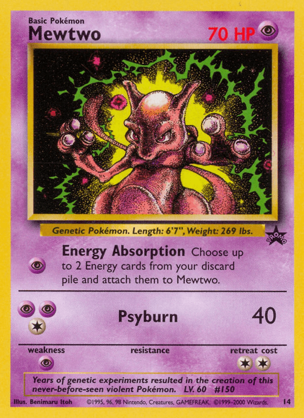 Mewtwo BASEP-14