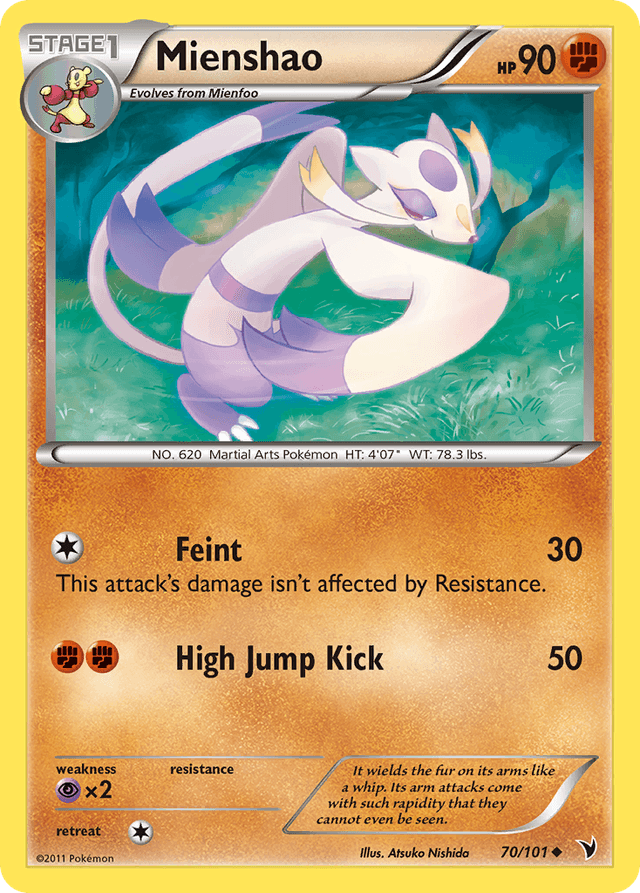 Mienshao BW3-70