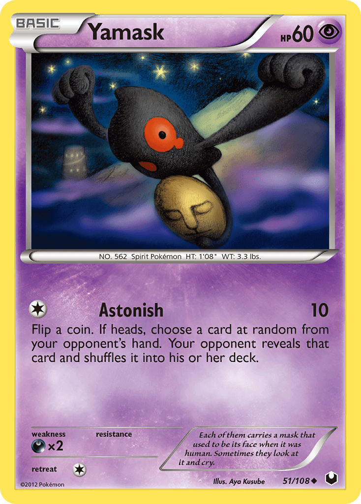 Yamask BW5-51