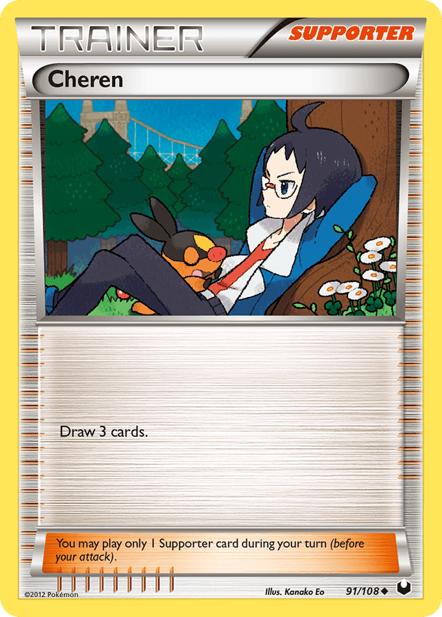 Cheren BW5-91