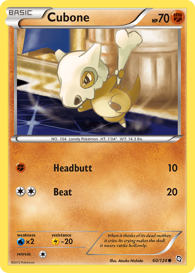 Cubone BW6-60