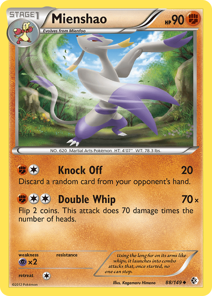 Mienshao BW7-88