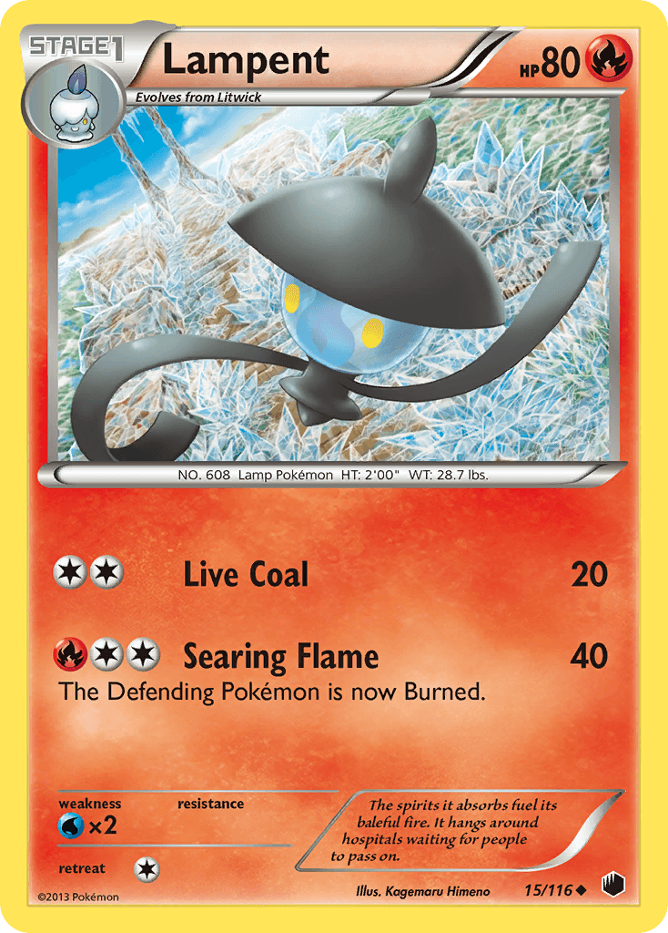 Lampent BW9-15