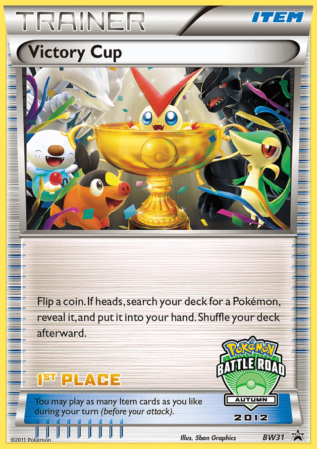 Victory Cup BWP-BW31
