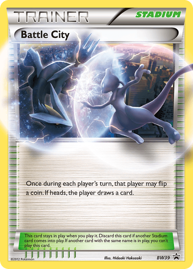 Battle City BWP-BW39