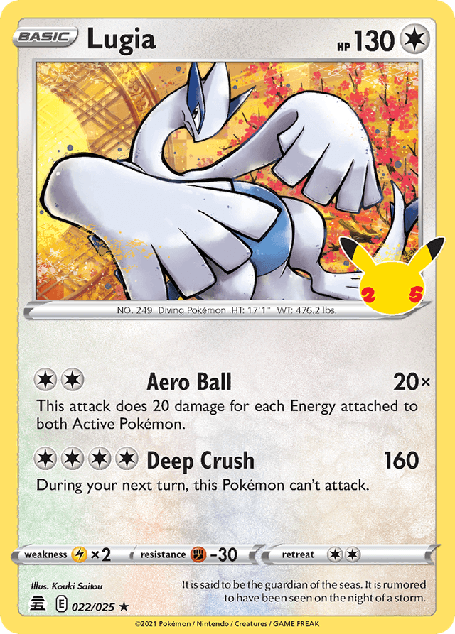 Lugia CEL25-22