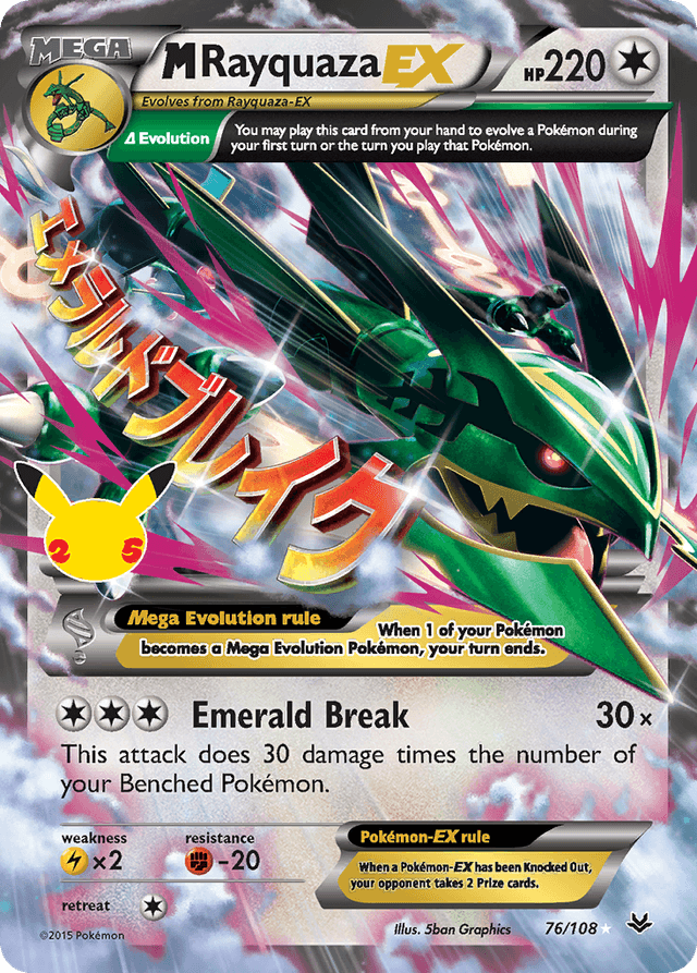 M Rayquaza-EX CEL25C-76
