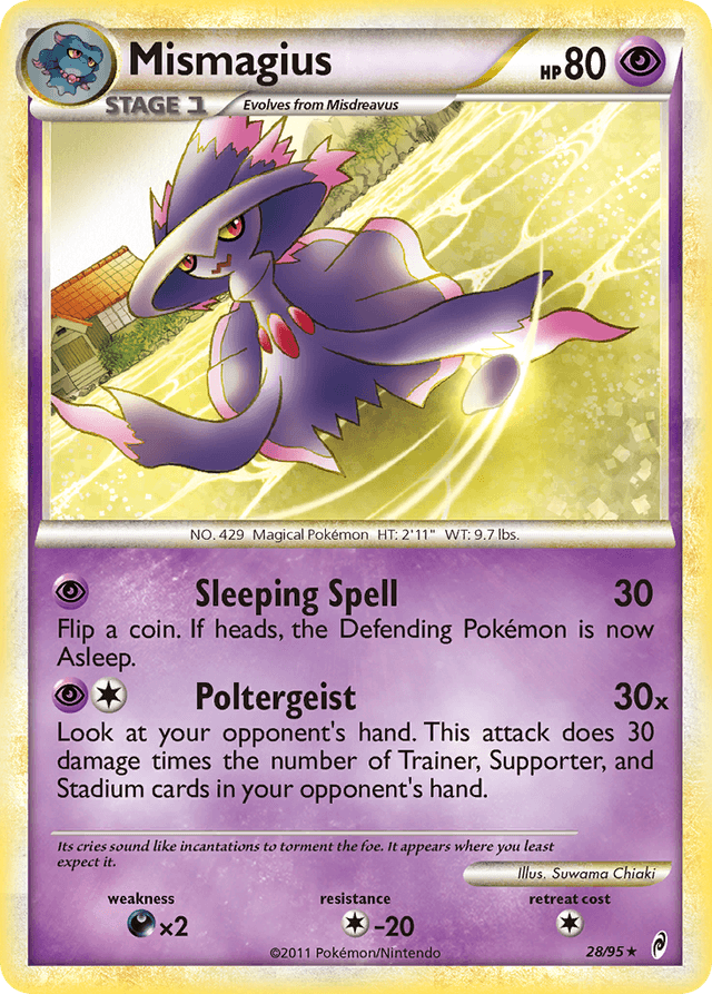 Mismagius COL1-28