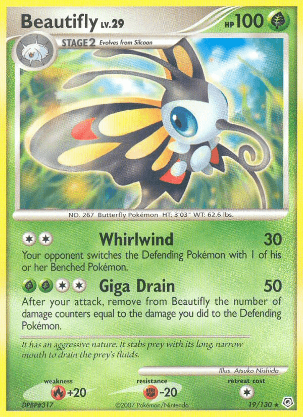 Beautifly DP1-19