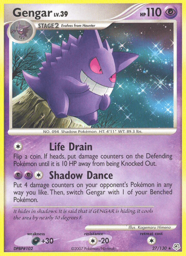 Gengar DP1-27