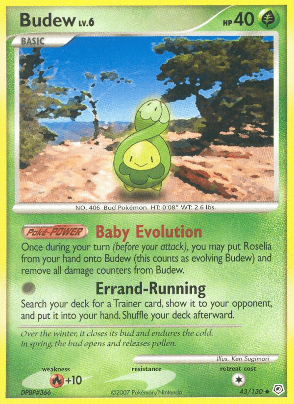 Budew DP1-43