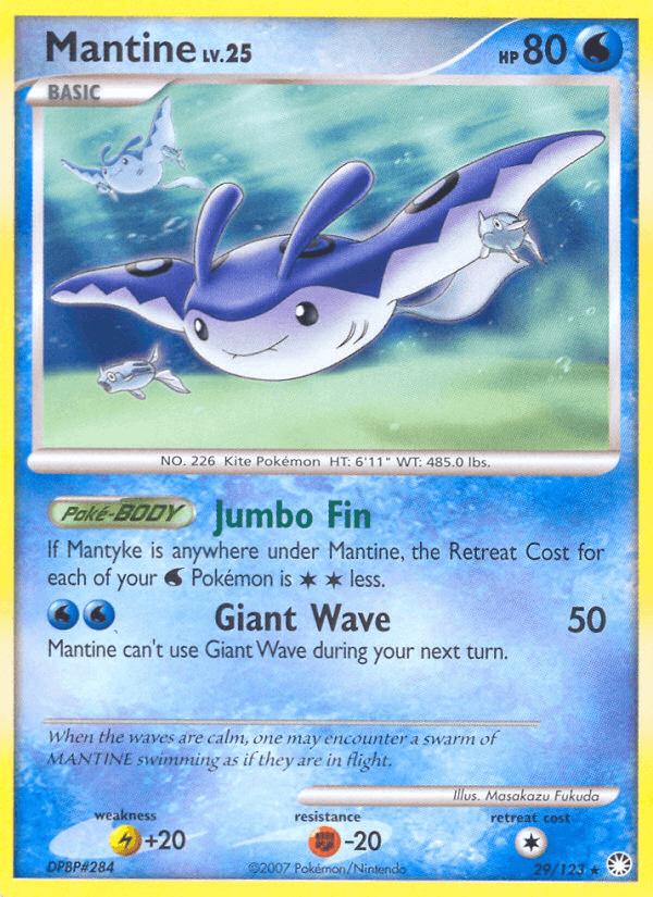 Mantine DP2-29