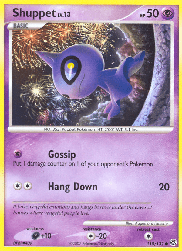Shuppet DP3-110