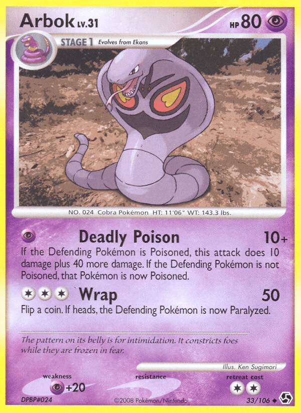 Arbok DP4-33