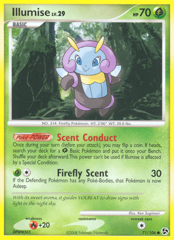 Illumise DP4-71