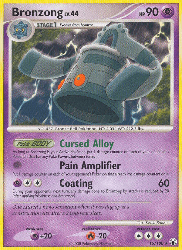 Bronzong DP5-16
