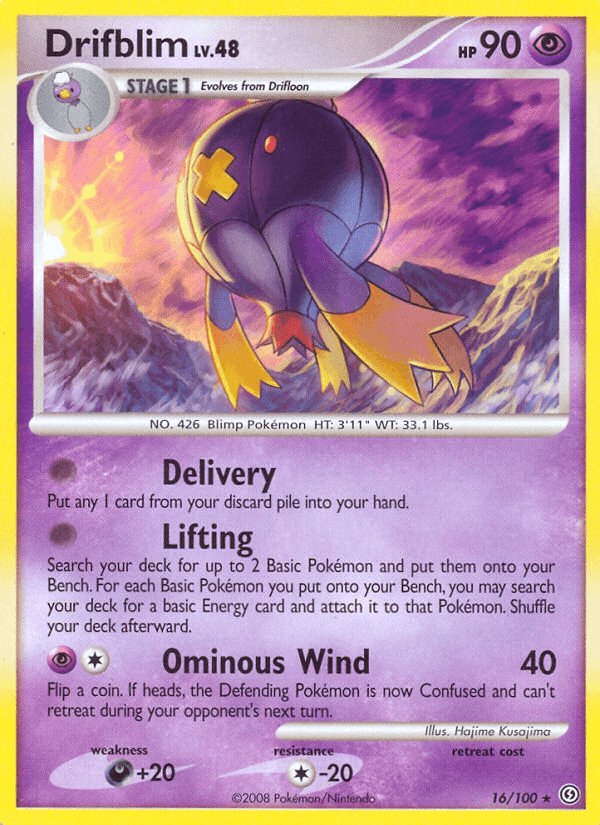 Drifblim DP7-16