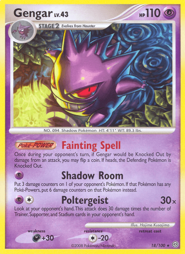 Gengar DP7-18