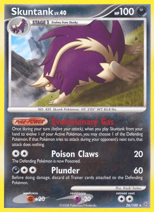Skuntank DP7-26