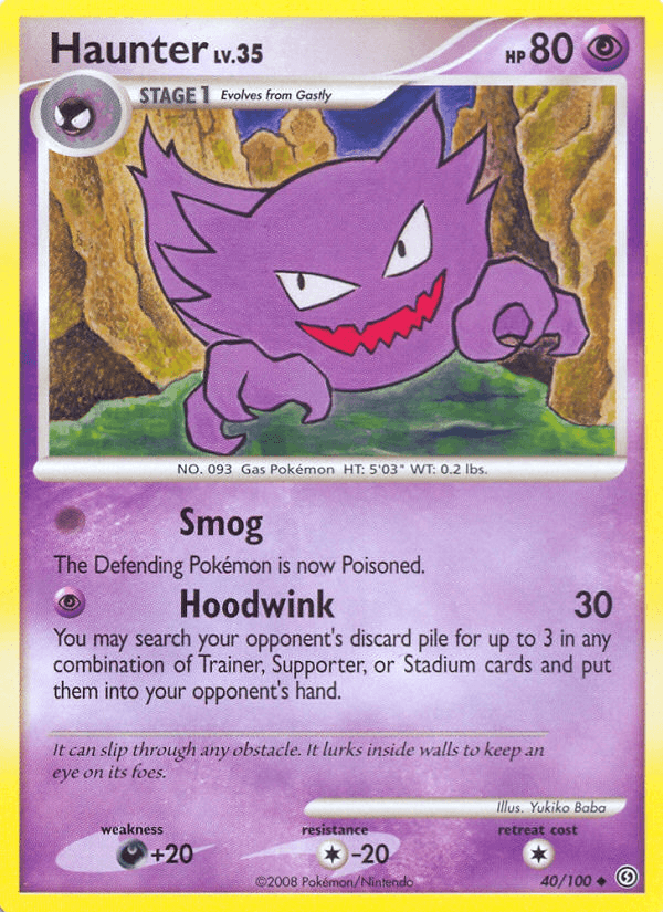 Haunter DP7-40
