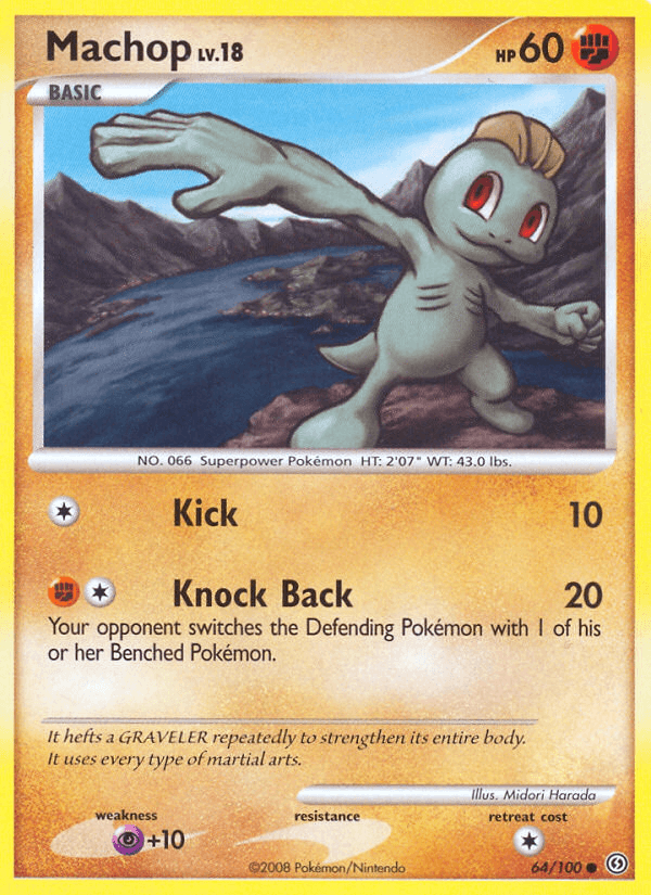 Machop DP7-64