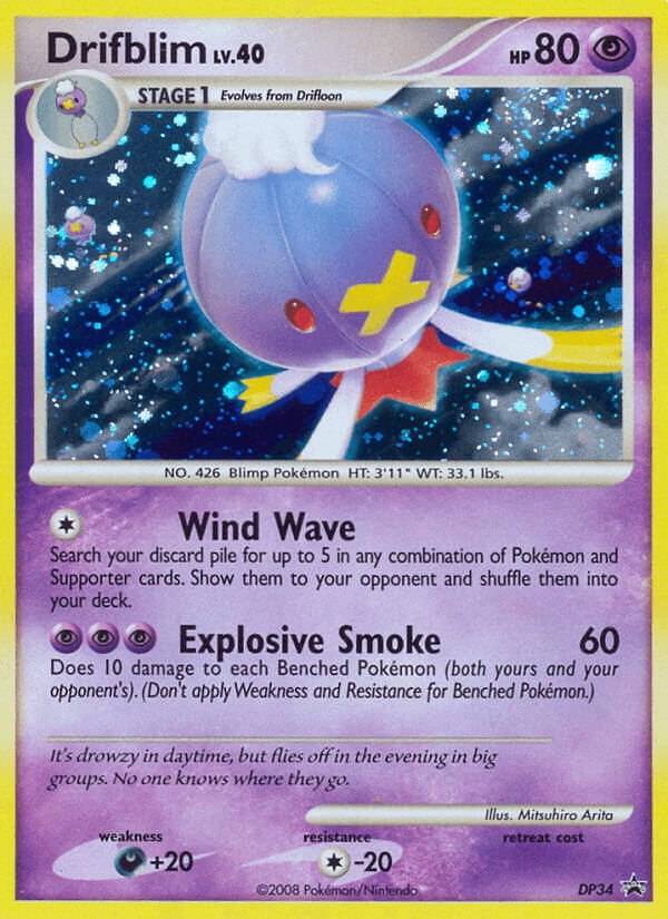 Drifblim DPP-DP34