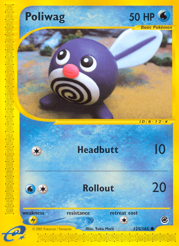 Poliwag ECARD1-125
