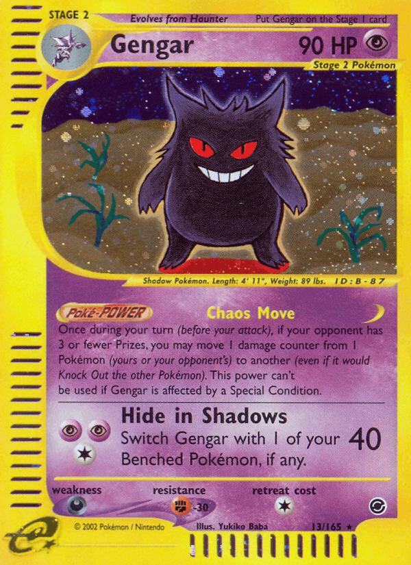 Gengar ECARD1-13