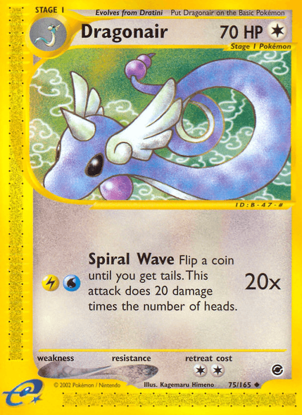Dragonair ECARD1-75