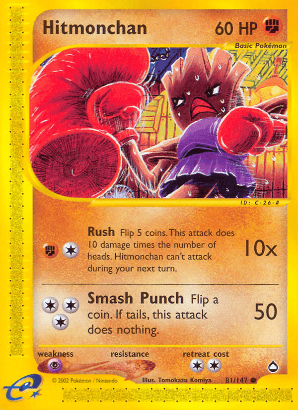 Hitmonchan ECARD2-81