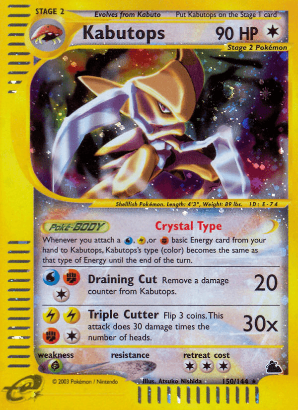Kabutops ECARD3-150