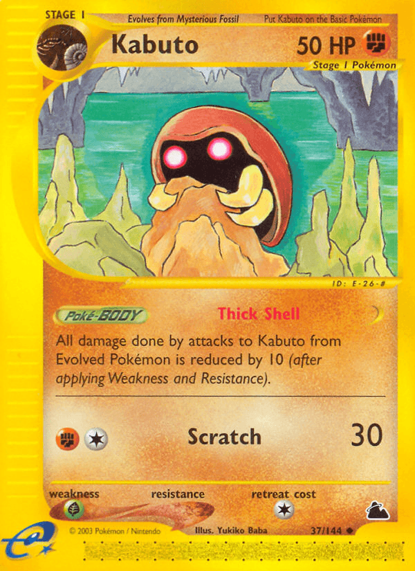 Kabuto ECARD3-37