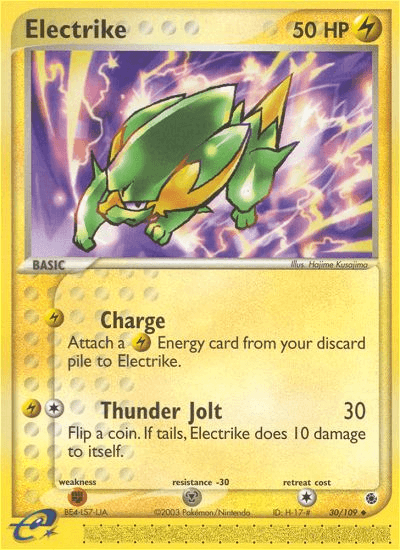 Electrike EX1-30