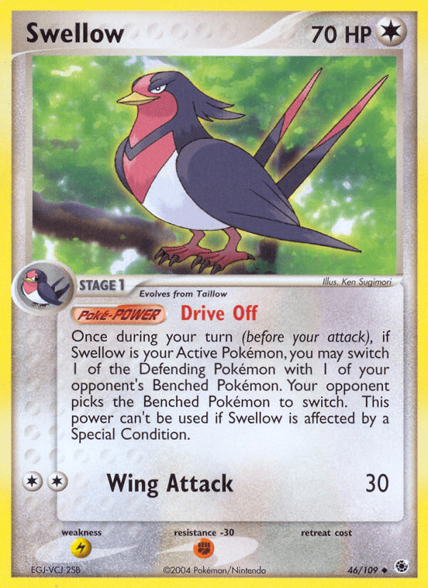 Swellow EX1-46