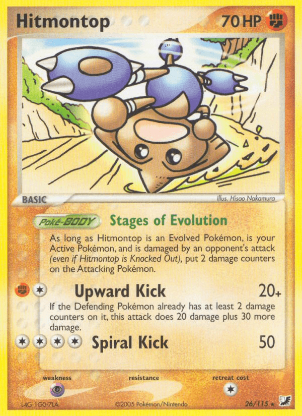 Hitmontop EX10-26