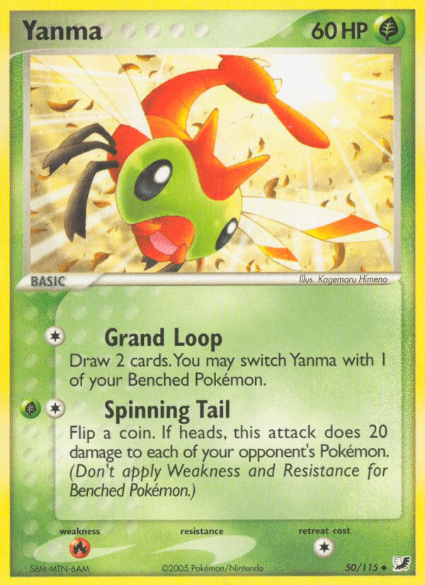 Yanma EX10-50