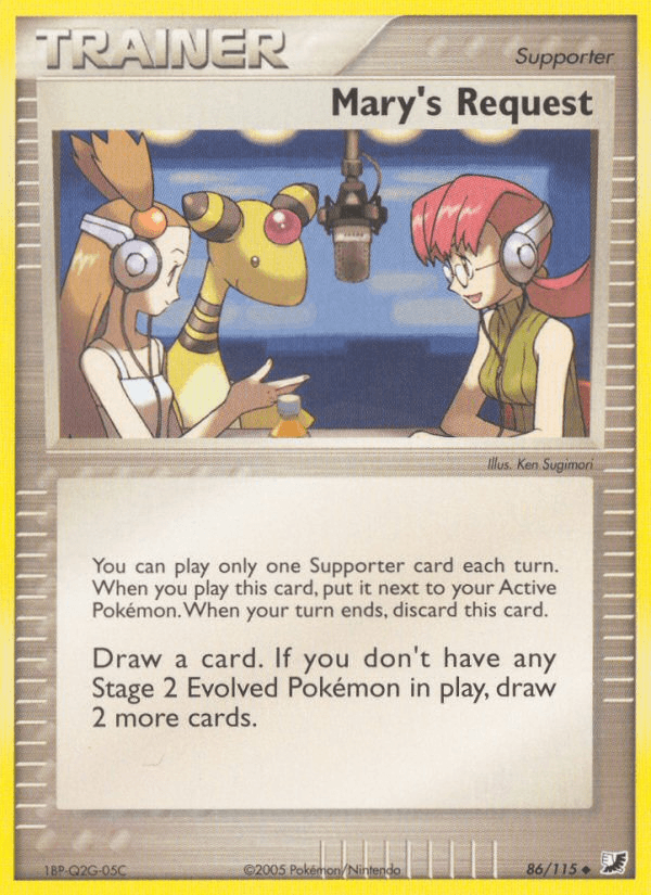 Mary's Request EX10-86