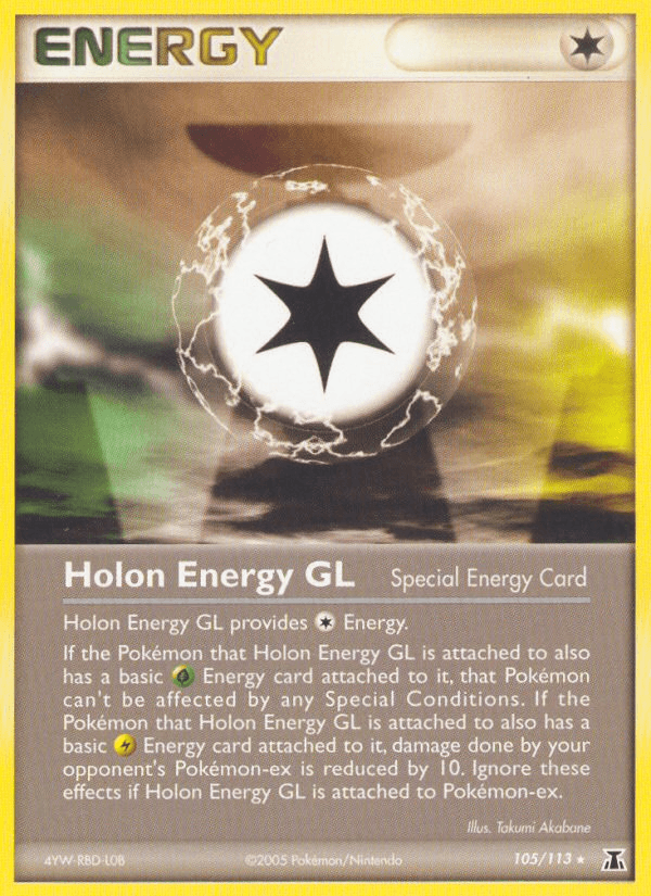 Holon Energy GL EX11-105