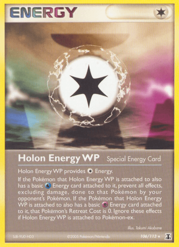 Holon Energy WP EX11-106