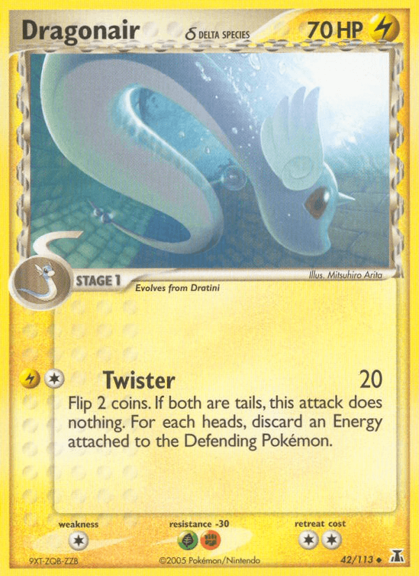 Dragonair δ EX11-42
