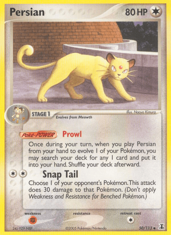 Persian EX11-50