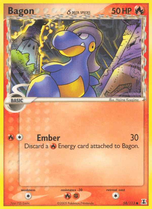 Bagon δ EX11-58