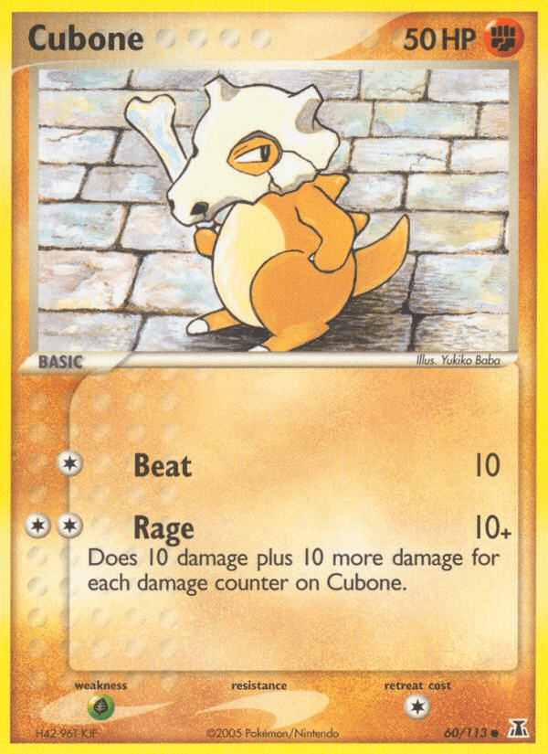 Cubone EX11-60