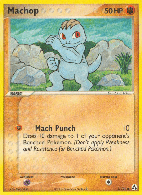 Machop EX12-57