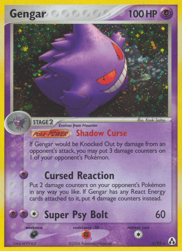 Gengar EX12-5
