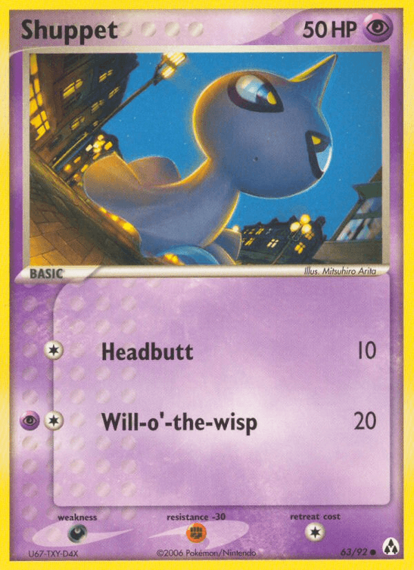 Shuppet EX12-63