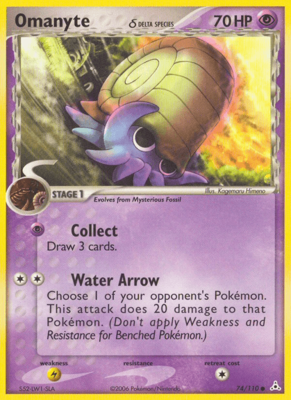 Omanyte δ EX13-74