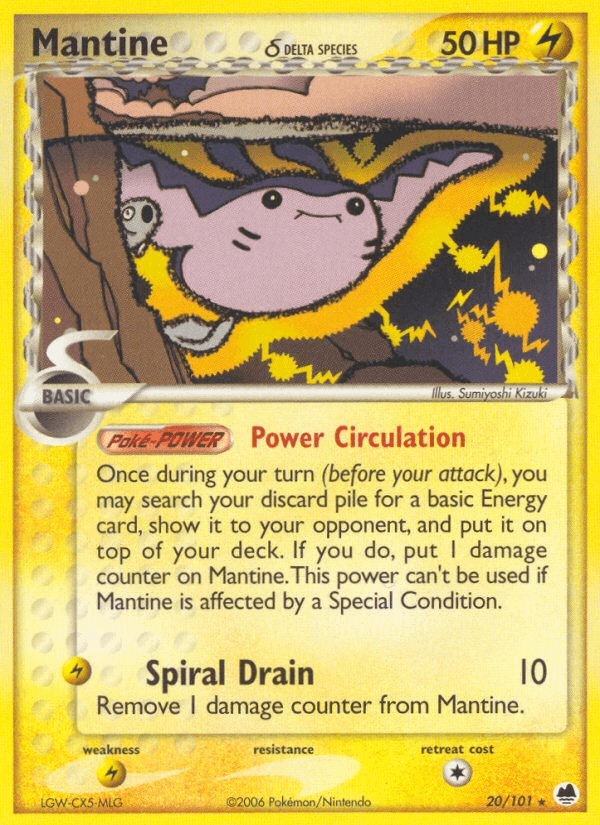 Mantine δ EX15-20