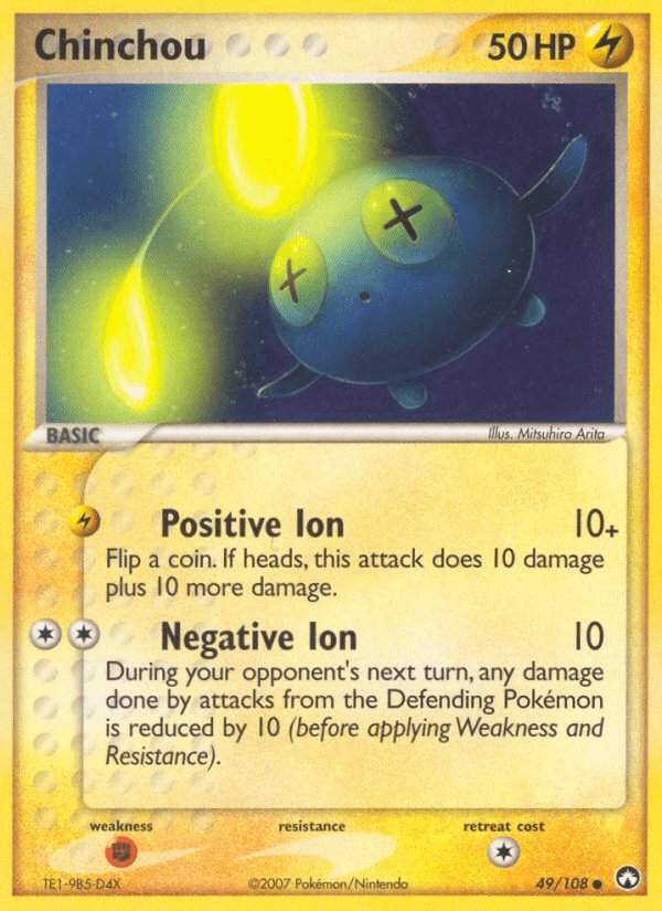 Chinchou EX16-49