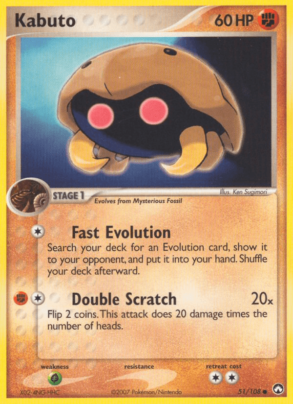 Kabuto EX16-51